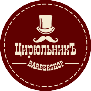 Логотип барбершопа ЦирюльникЪ