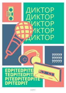 Профессиональная озвучка видео.