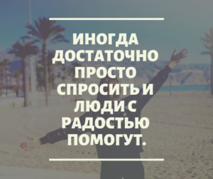 Поиск локаций для съемки. Советы, лайфхаки.