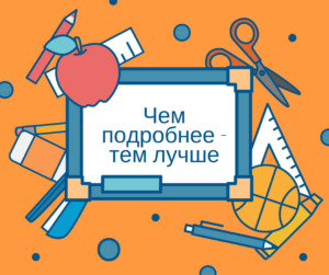 Что такое бриф