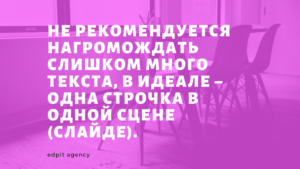Титры к видео ролику