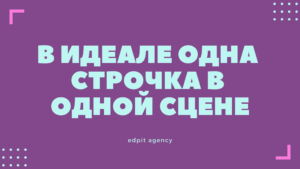 Титры к видео ролику