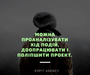 Що таке сторіборд (storyboard) або розкадровка?