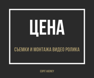 Черный квадрат с надписью цена