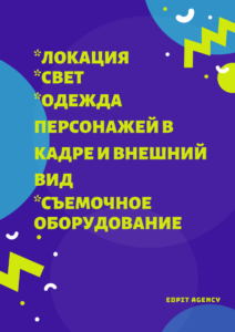 Цветокоррекция видео