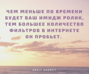 Имиджевый рекламный ролик о компании
