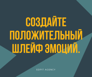 Сценарий для рекламного ролика
