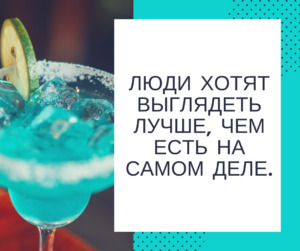 Фокус группа для рекламного ролика