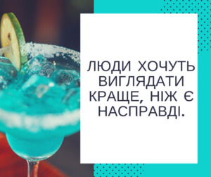 Фокус група для рекламного ролика