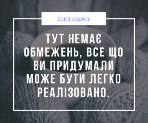 Моушн дизайн і графіка