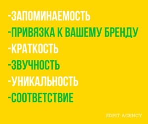 Слоган для рекламного ролика