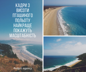 Аерозйомка з квадрокоптера
