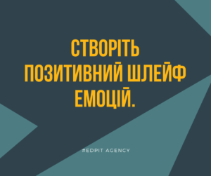 Сценарії