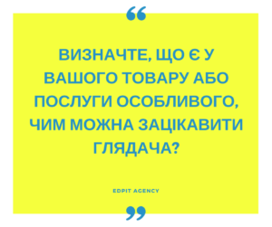Корпоративні відео