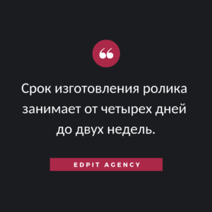 заказать анимационный ролик для сайта