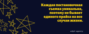 сколько стоит реклама видео youtube