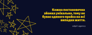 Скільки коштує реклама відео роликів для ТБ і YouTube?