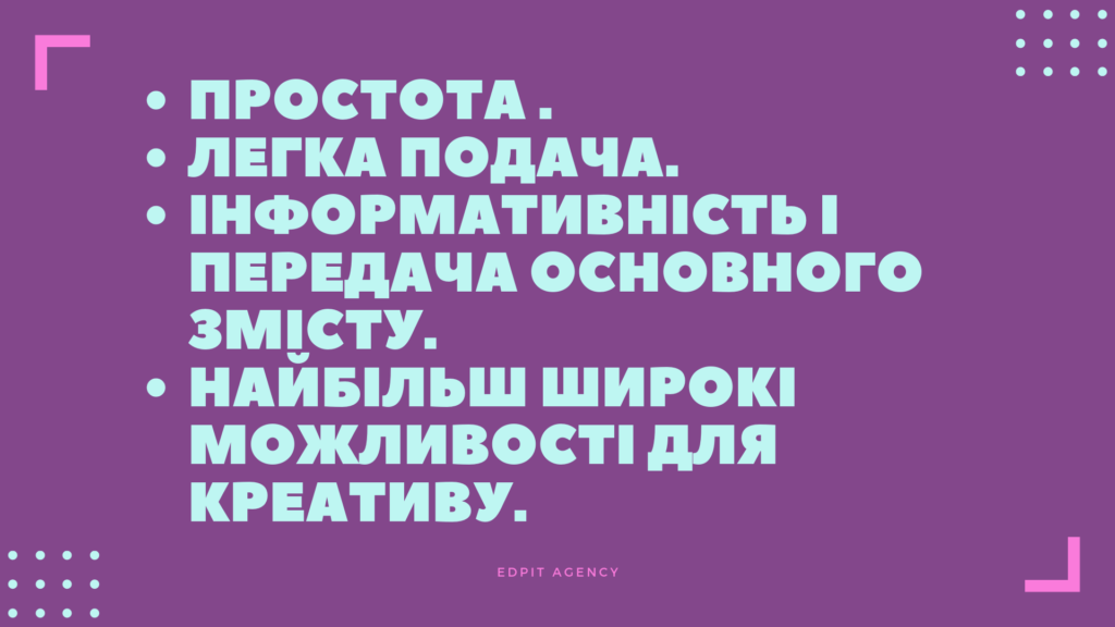 Як працює відео реклама