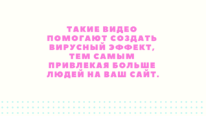 Doodle видео