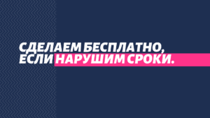 Имиджевый ролик