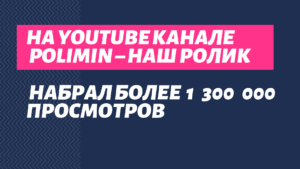 Ролик о промышленной компании (2)