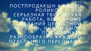 Кейс рекламы по Paradise Avenue