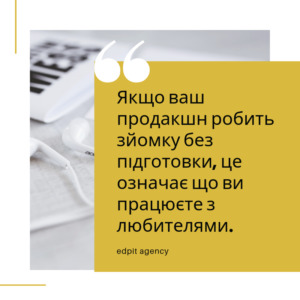 Професійна відеозйомка
