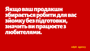 Професійна відеозйомка