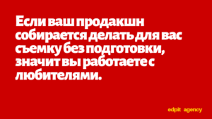 Профессиональная видеосъемка