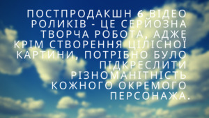 створення рекламного відео ролика в Києві для ЖК Paradise Avenue