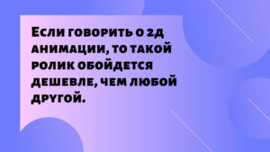 Корпоративные видео