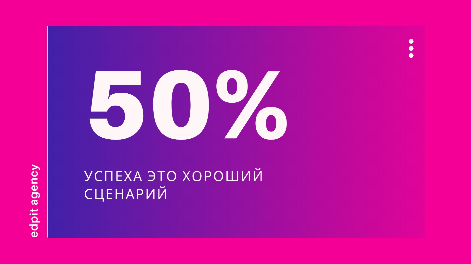Ролик о компании