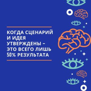 Как заказать рекламный ролик