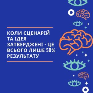 Як замовити рекламний ролик