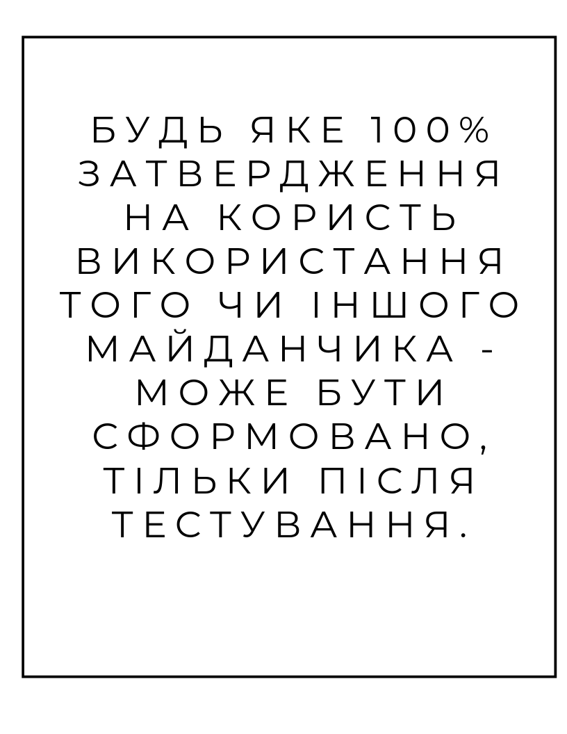 Де використовується відео реклама