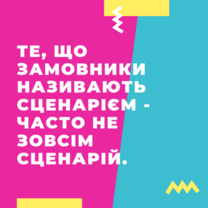 Де замовити Моушн дизайн ролик, ціна