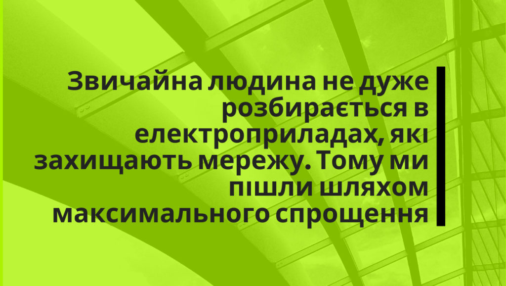 Продуктовий анімаційний ролик для електроприладів