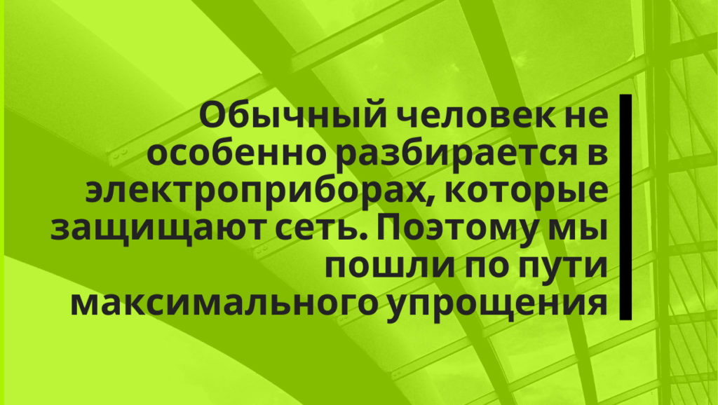 Продуктовый анимационный ролик для электроприборов