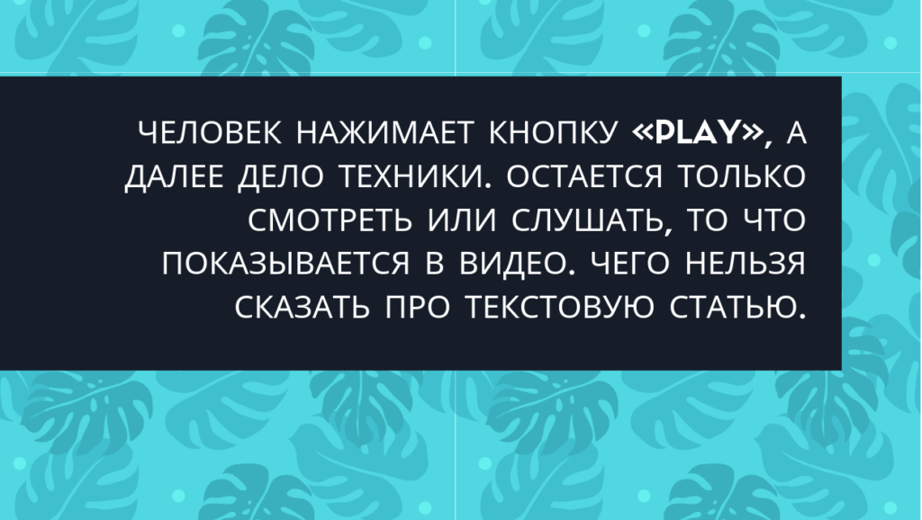 Рекламный видео ролик для услуги