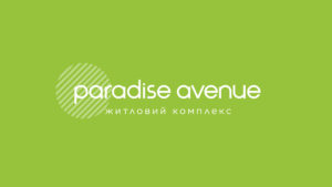 клиент_edpit agency_парадайз авеню