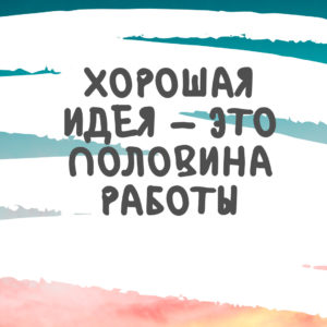 Как создать рекламный ролик