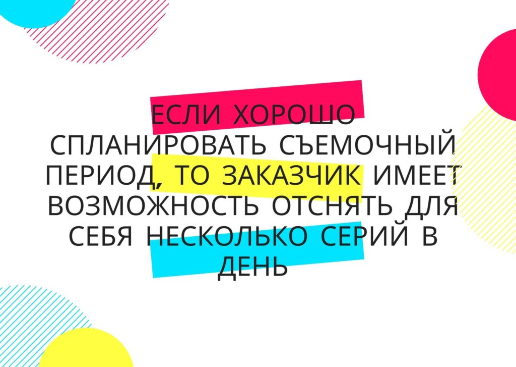 Съемка агро-блога для компании АСТРА