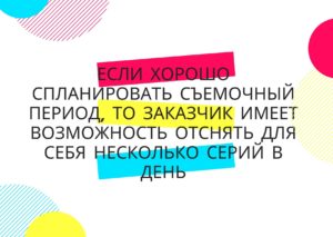 Съемка агро-блога для компании АСТРА