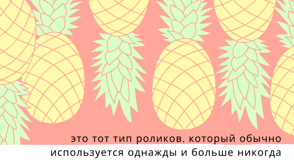 Рекламный ролик для акции
