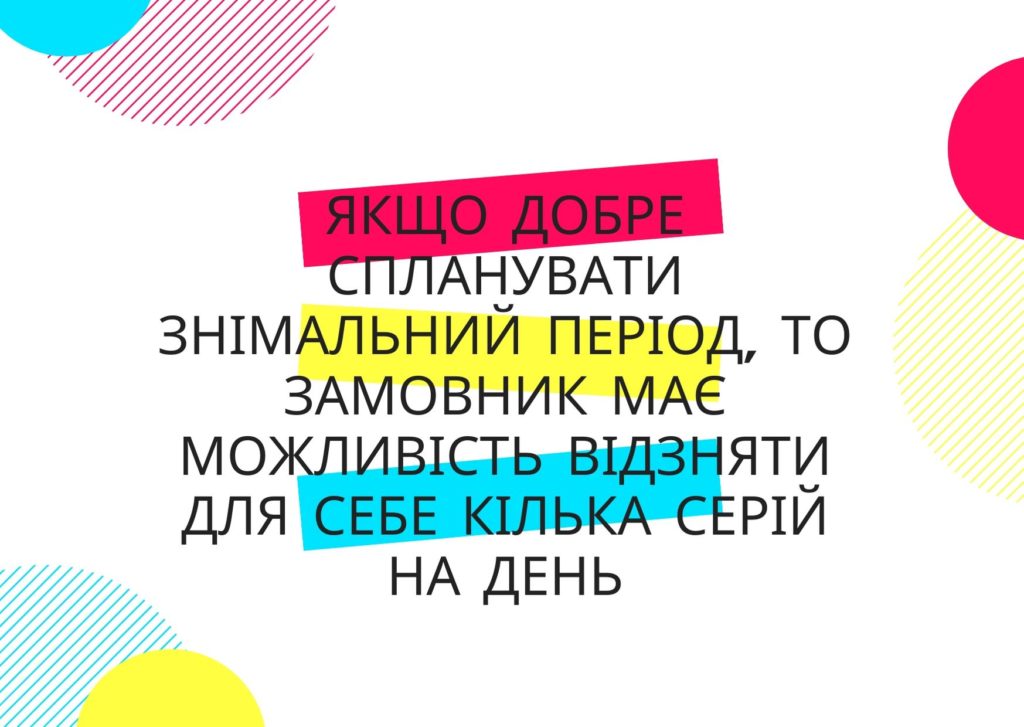 Зйомка агро-блогу для компанії АСТРА