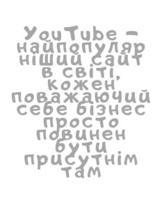 Скільки коштує зняти відео блог?