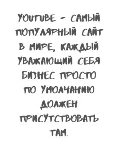 Сколько стоит снять видео блог?