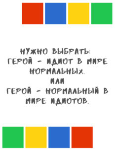 Как создать рекламный ролик с юмором?