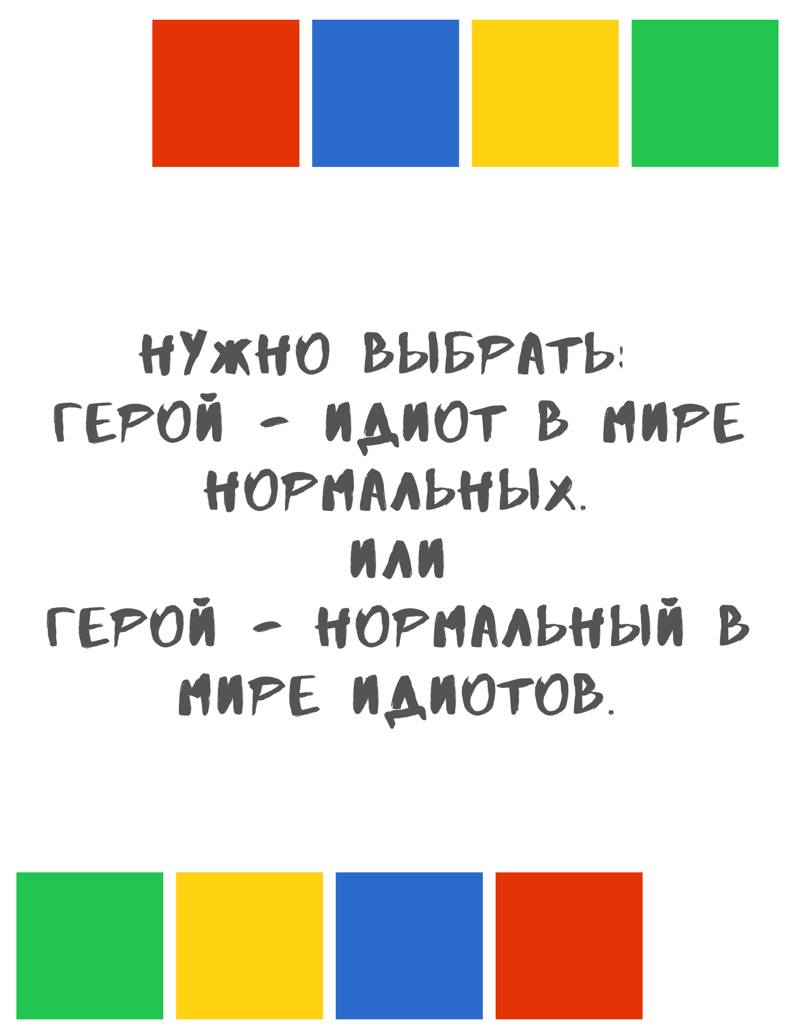 Как создать рекламный ролик с юмором?
