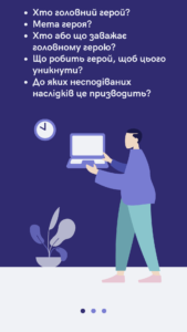 Как создавать сторитейлинг в рекламе?
